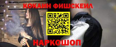 2c-b Конаково