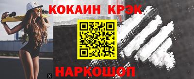 2c-b Конаково