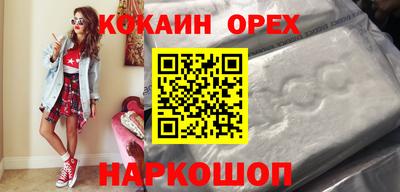 2c-b Конаково