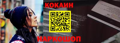 2c-b Конаково