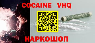 2c-b Конаково