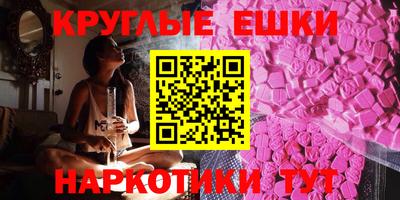 MESCALINE Краснодар