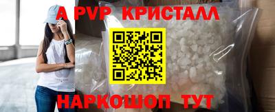 мдпв Коммунар