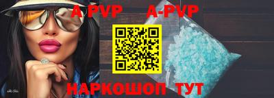 мдпв Коммунар