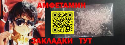 экстази Краснокаменск