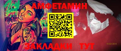 2c-b Конаково
