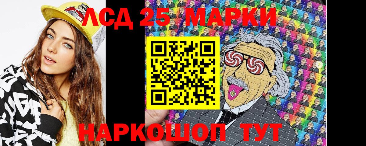 Марки NBOMe 1,8мг  Марки NBOMe 1,8мг  Армавир  Вход с VPN 