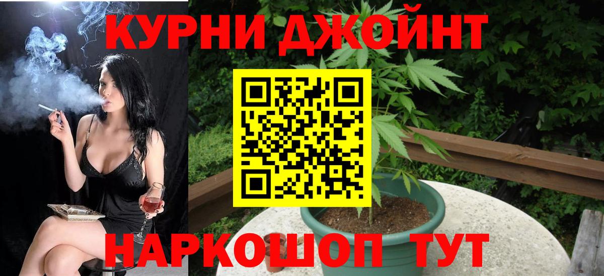 Каннабис семена  МАРИХУАНА сатива  Шишки марихуана Ganja  Конопля SATIVA & INDICA  Армавир  Вход с VPN 