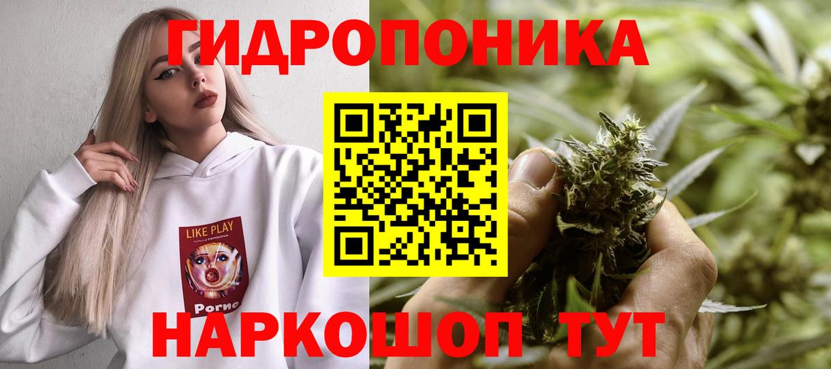Меф МЯУ МЯУ кристаллы  Метамфетамин  Конопля  Бошки Шишки  Вход с VPN  Армавир  ГАШ 